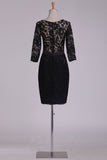 2024 Mid-Length Sleeves Bateau With Sash Mother Of The Bride Dresses Sheath Lace