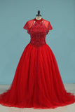 2024 High Neck Quinceanera Dresses Ball Gown With Beading Court Train