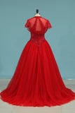 2024 High Neck Quinceanera Dresses Ball Gown With Beading Court Train